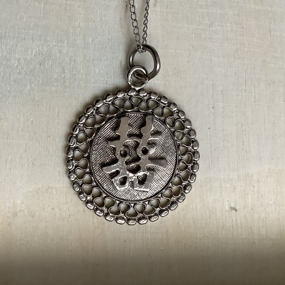 New vintage STERLING SILVER double happiness pendant necklace - Picture 4 of 16